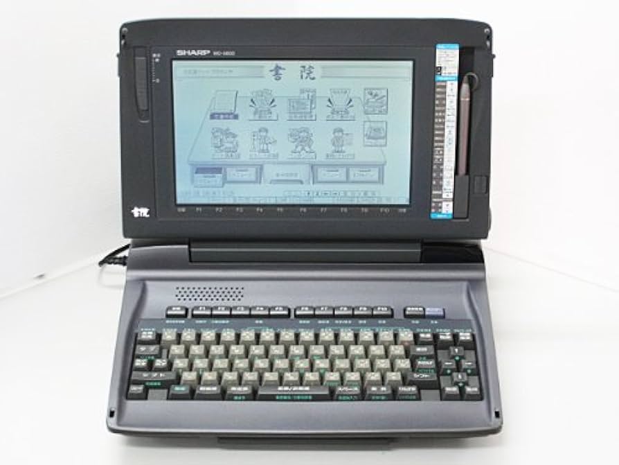 Amazon.co.jp: ワープロ シャープ 書院 WD-X600 : 文房具